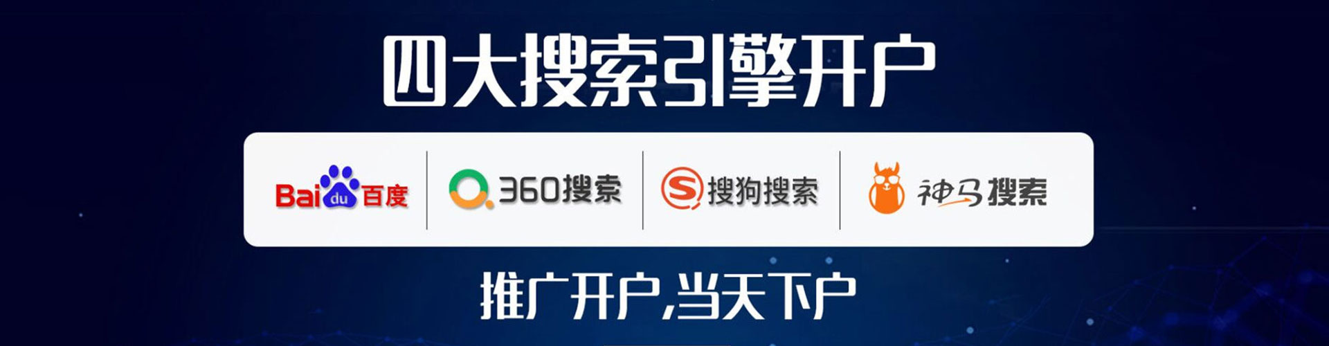 抚远sem竞价员